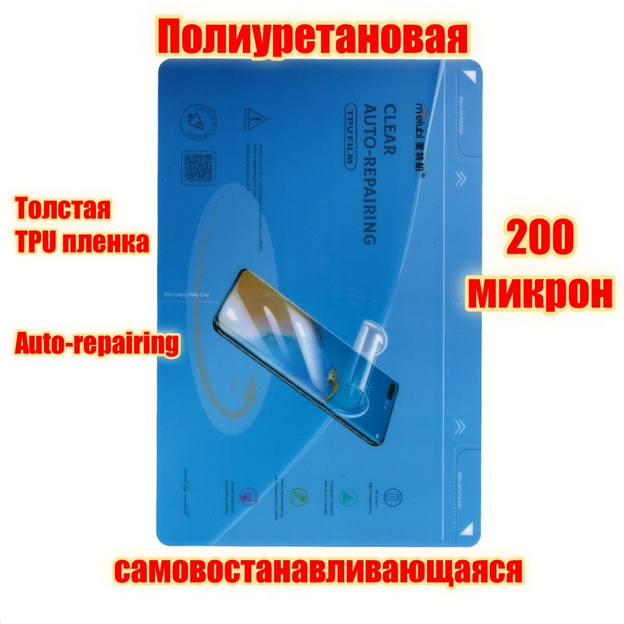 Гидрогелевая глянцевая защитная пленка Mietubl для Xiaomi Mi 9 SE без чехла